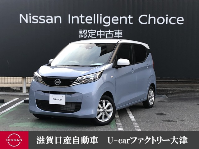 デイズX