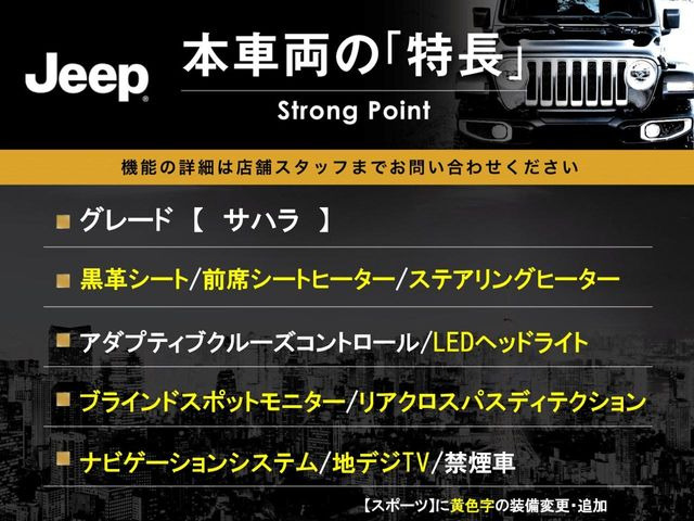 ラングラーアンリミテッド サハラ 4WD
