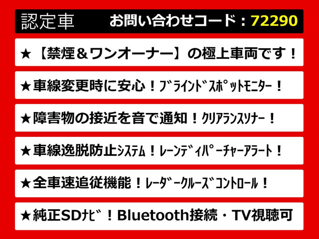 カムリ2.5 G