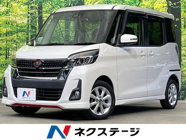 デイズルークスハイウェイスター X