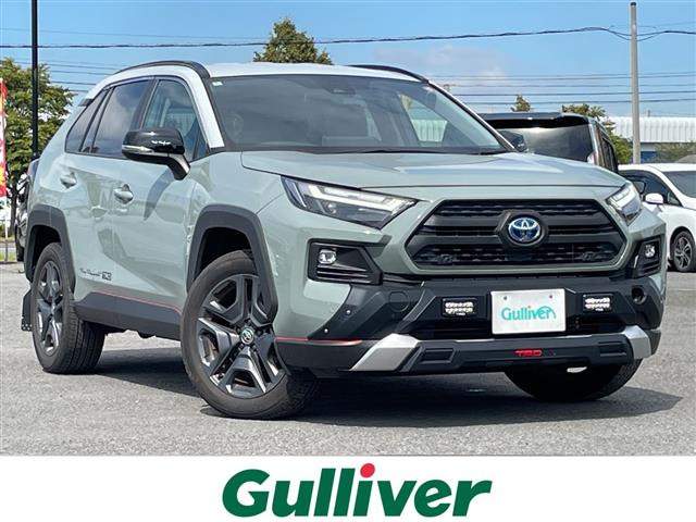RAV42.5 ハイブリッド アドベンチャー E-Four 4WD