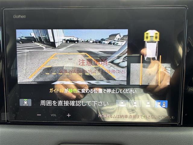 ヴェゼル1.5 ハイブリッド Z