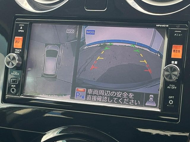 【アラウンドビューモニター】専用のカメラにより、上から見下ろしたような視点で360度クルマの周囲を確認することができます☆死角部分も確認しやすく、狭い場所での切り返しや駐車もスムーズに行えます。