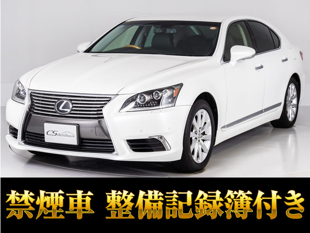 LS460 バージョンC