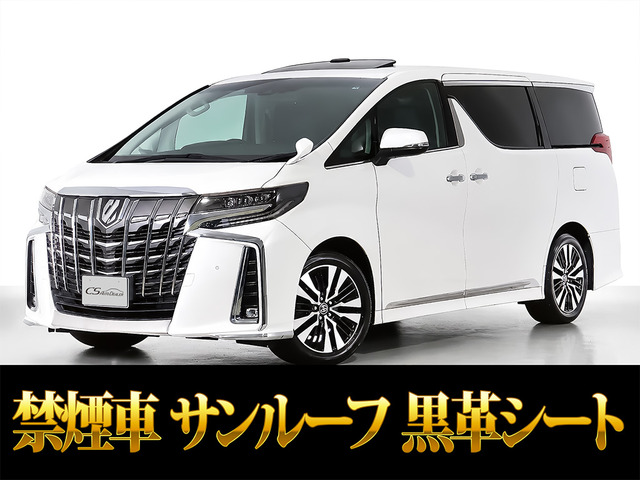 アルファード2.5 S Cパッケージ