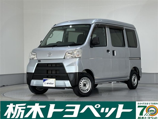 ハイゼットカーゴデラックス ハイルーフ