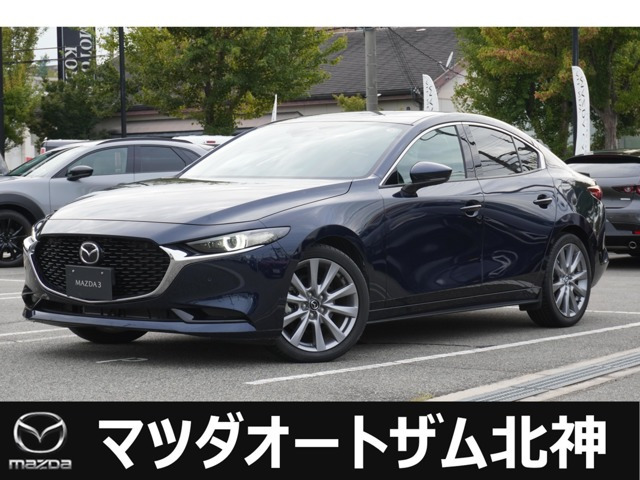 MAZDA3セダン2.0 20S プロアクティブ ツーリング セレクション
