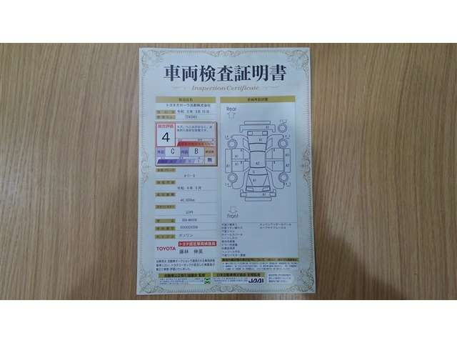 ルーミー1.0 G