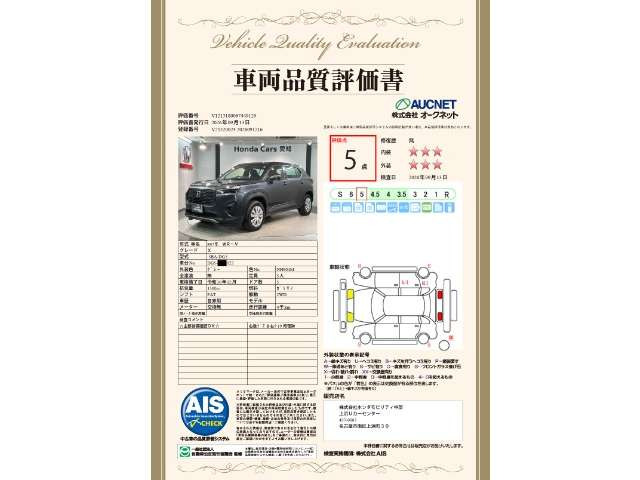 ZR-V1.5 X