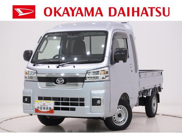 ハイゼットトラックジャンボ エクストラ 4WD