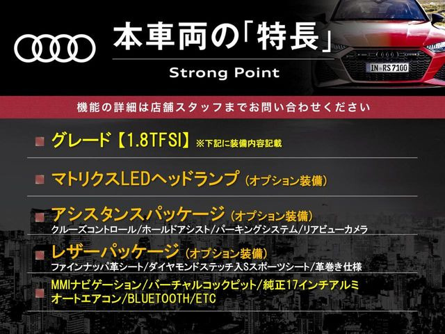 TTクーペ1.8 TFSI