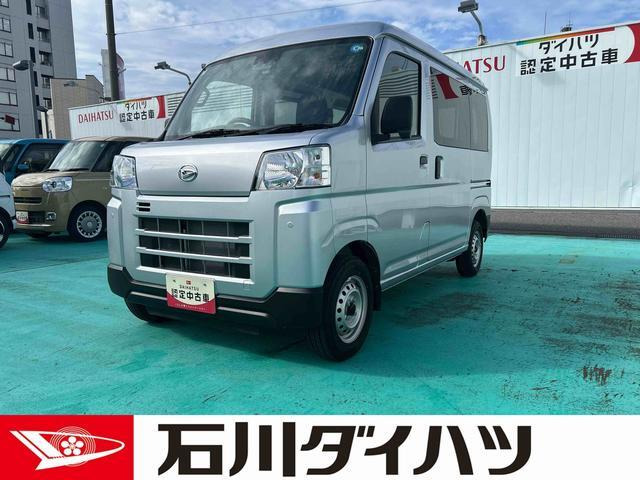 ハイゼットカーゴ