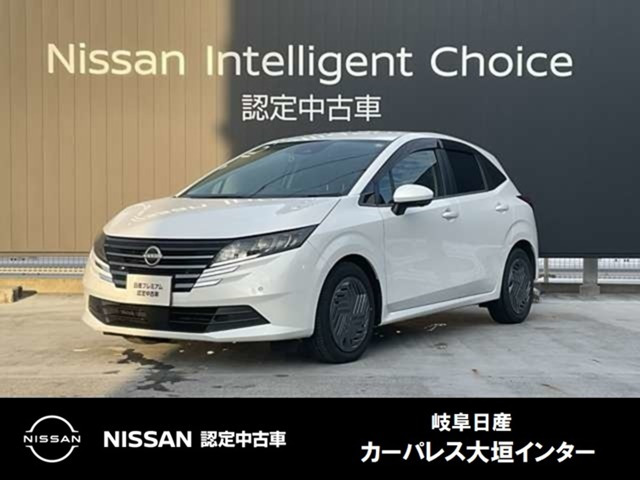ノート1.2 X