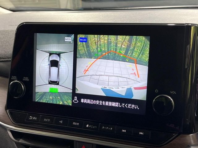 【アラウンドビューモニター】専用のカメラにより、上から見下ろしたような視点で360度クルマの周囲を確認することができます☆死角部分も確認しやすく、狭い場所での切り返しや駐車もスムーズに行えます。