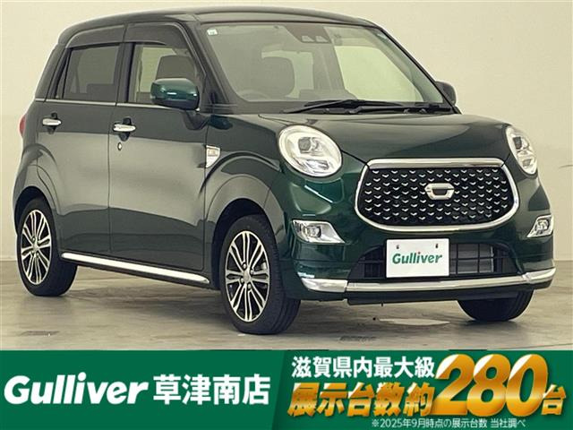 キャストスタイル Gターボ プライムコレクション SAIII