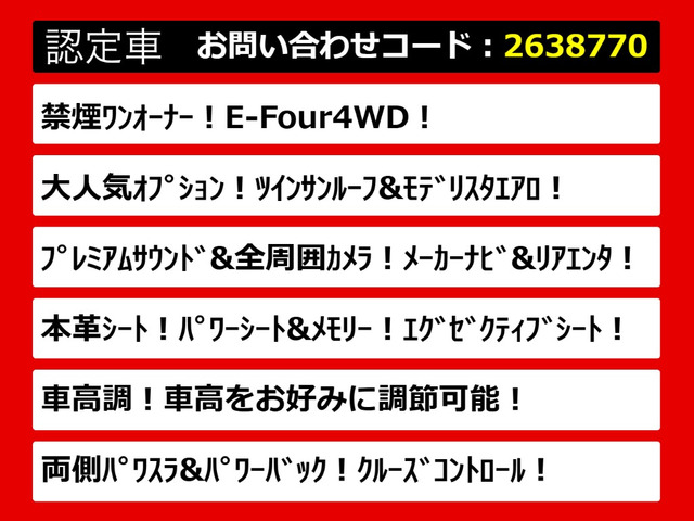 アルファードハイブリッド2.4 G Lパッケージ 4WD
