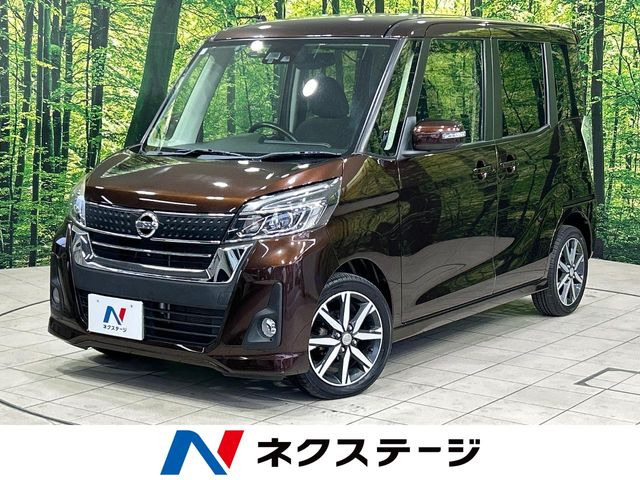 デイズルークスハイウェイスター X Gパッケージ