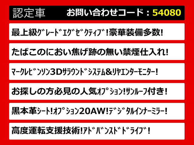LS500h エグゼクティブ 4WD