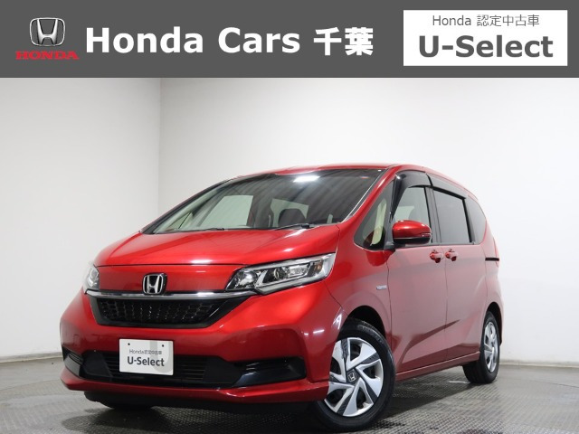 フリード+1.5 ハイブリッド G ホンダセンシング