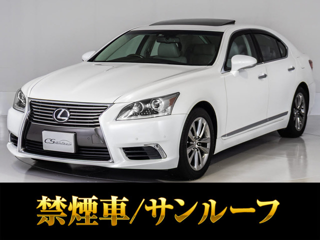 LS460 バージョンL
