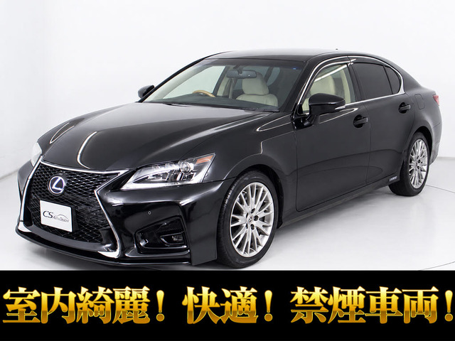 GS300h I パッケージ