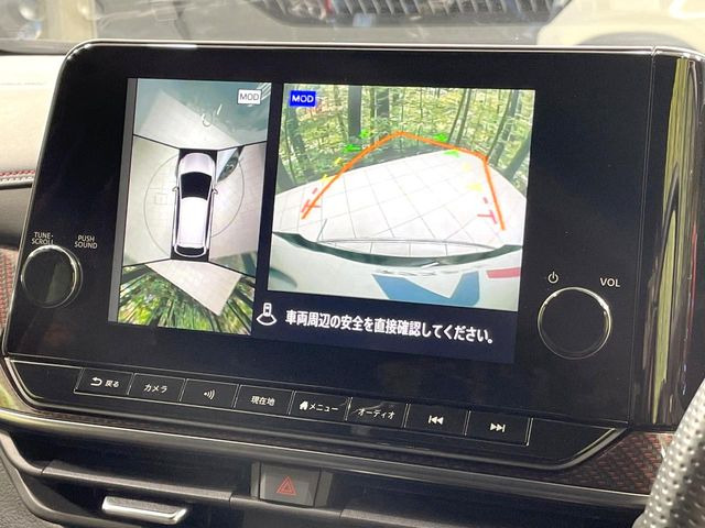 【アラウンドビューモニター】専用のカメラにより、上から見下ろしたような視点で360度クルマの周囲を確認することができます☆死角部分も確認しやすく、狭い場所での切り返しや駐車もスムーズに行えます。