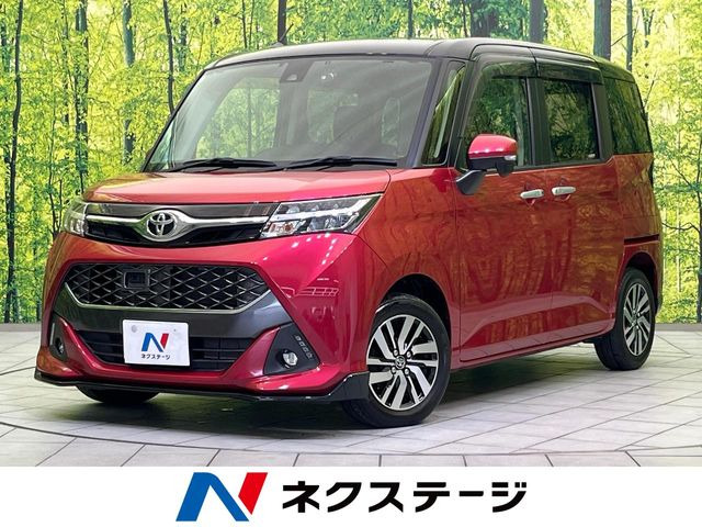 タンク1.0 カスタム G S