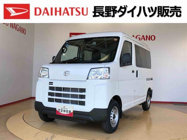ハイゼットカーゴ