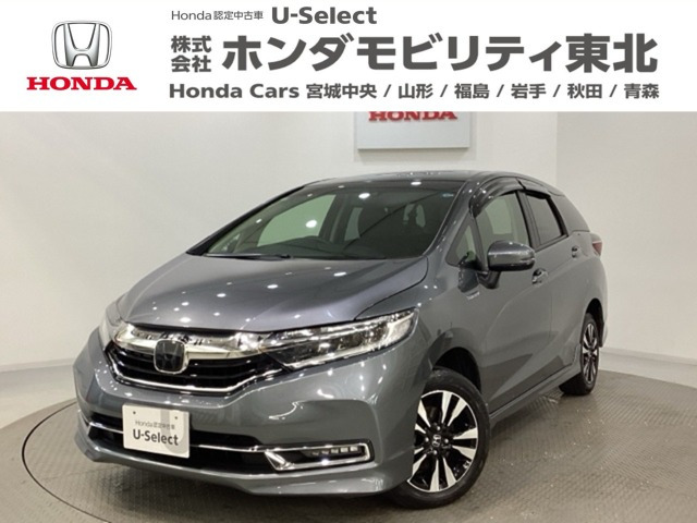 シャトル1.5 ハイブリッド X ホンダセンシング 4WD