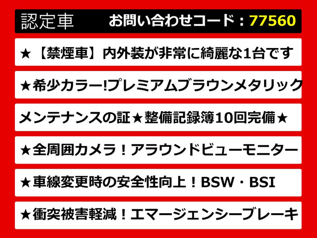 フーガハイブリッド3.5