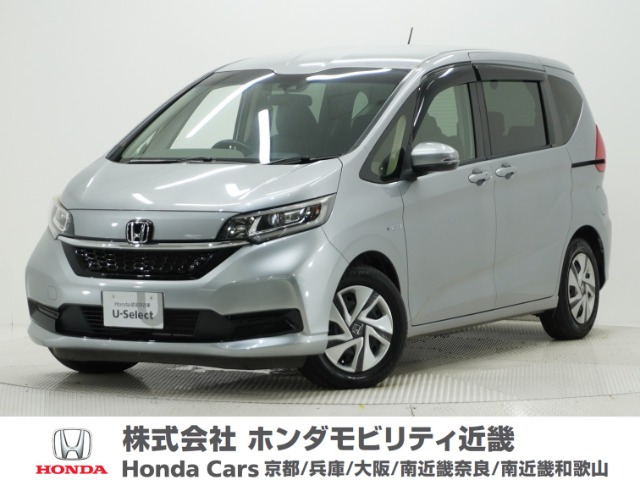 フリード+1.5 ハイブリッド G ホンダセンシング
