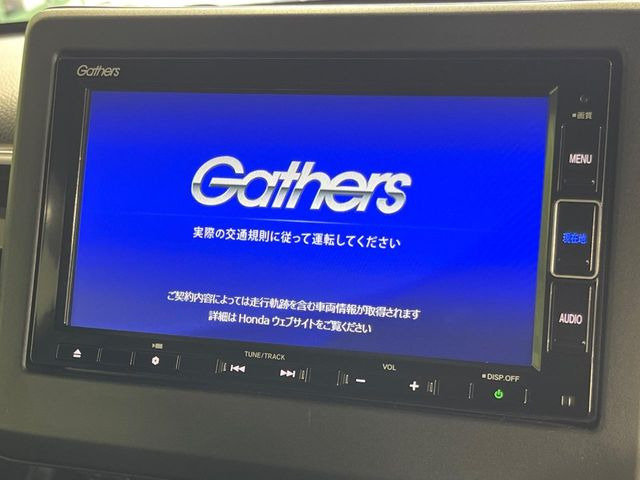 N-BOXカスタムL ターボ コーディネートスタイル