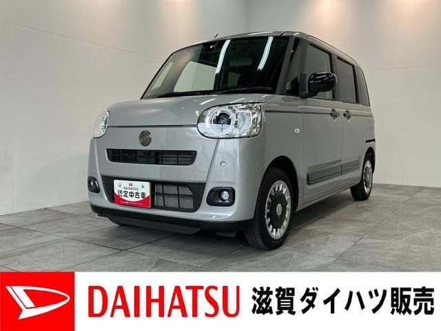ムーヴキャンバス