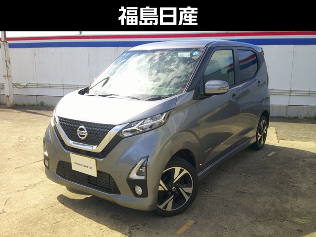デイズハイウェイスター Gターボ 4WD