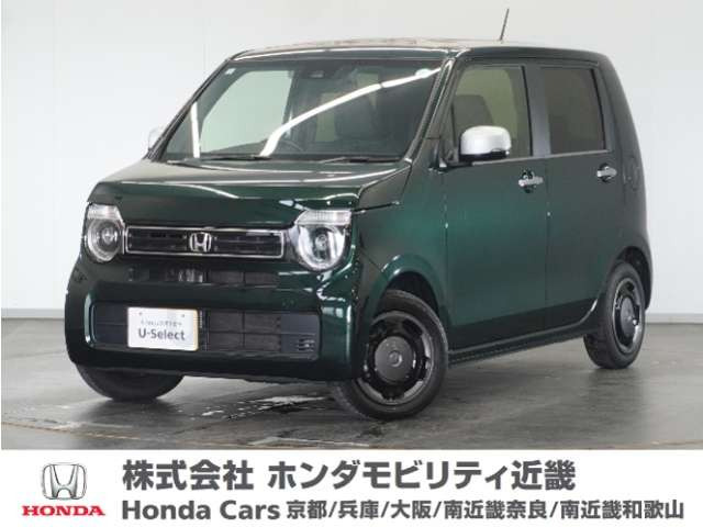N-WGNL スタイルプラス ビター