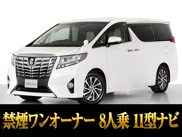 アルファード2.5 G