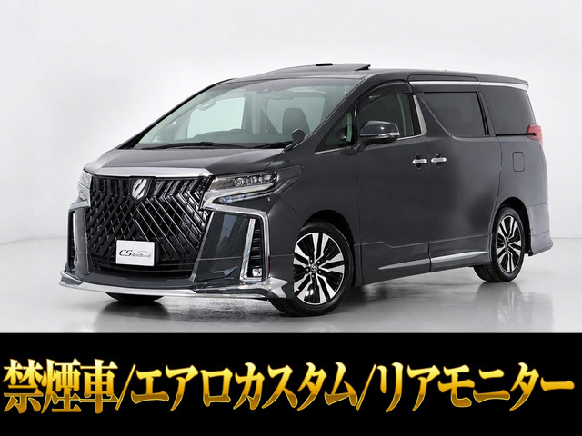 アルファード2.5 S Cパッケージ