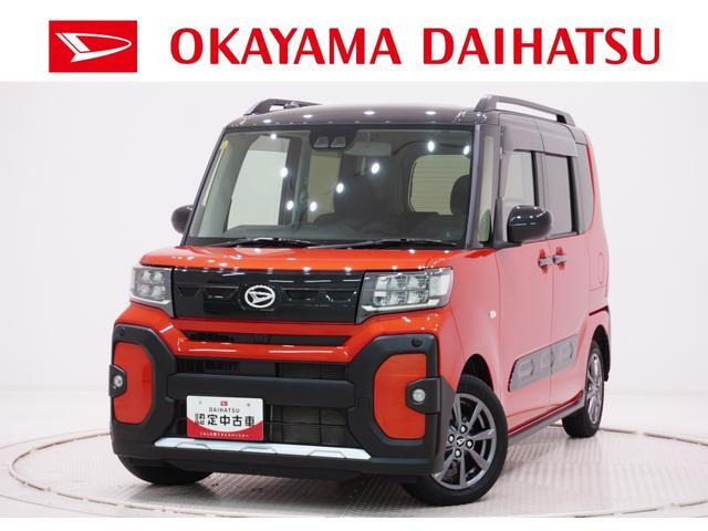タントファンクロス