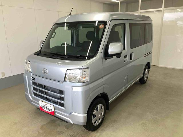 ハイゼットカーゴクルーズ