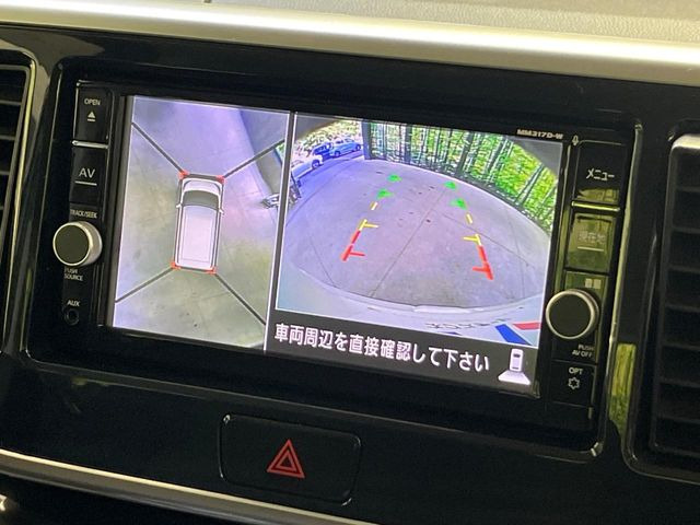 デイズルークスハイウェイスター X