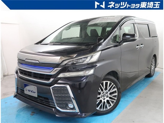 ヴェルファイア2.5 Z Gエディション