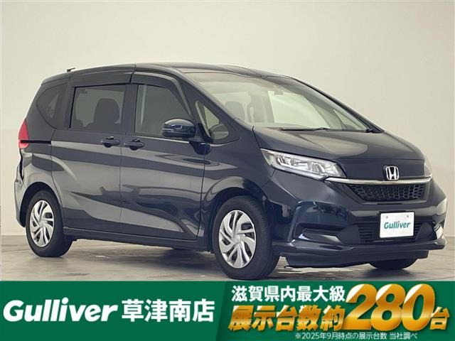 フリード1.5 G ホンダセンシング