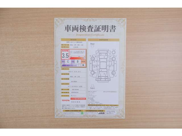アルファード2.5 S Cパッケージ