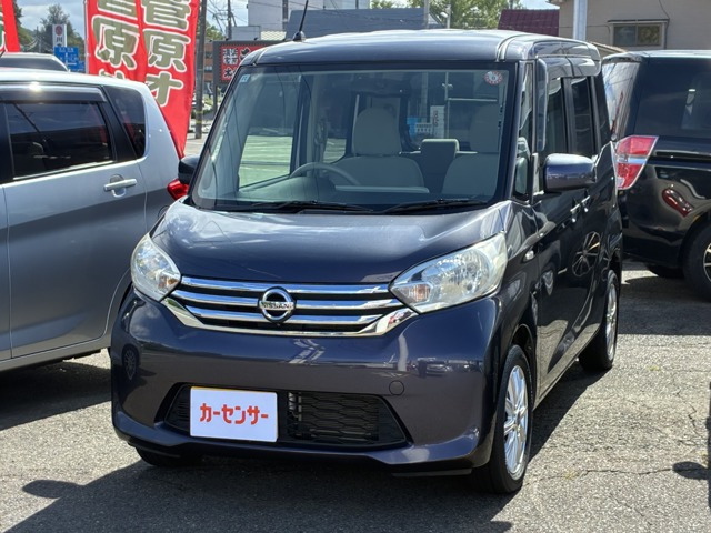 デイズルークスX 4WD
