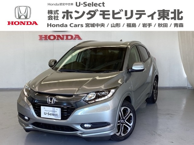 ヴェゼル1.5 ハイブリッド Z