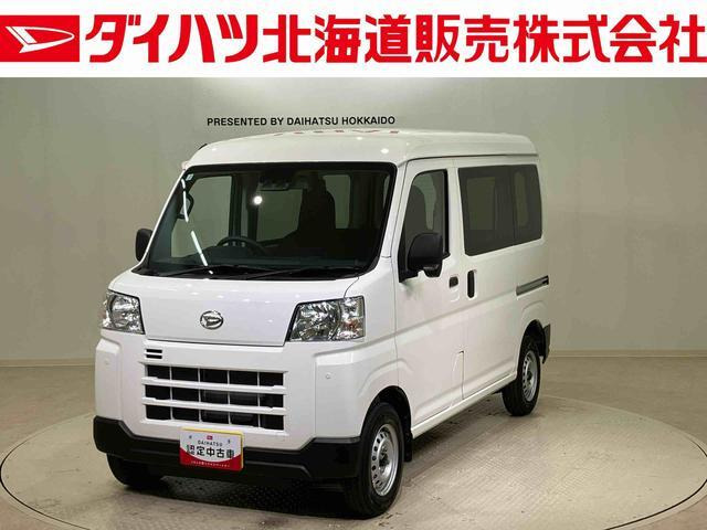 ハイゼットカーゴ