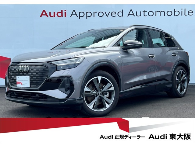 Q4 e-tron45 Sライン