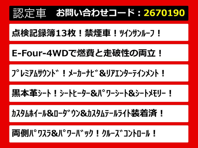 アルファードハイブリッド2.4 SR Cパッケージ 4WD