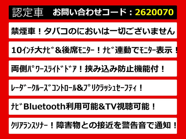 アルファード2.5 S
