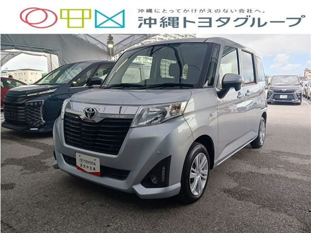 ルーミー1.0 X S